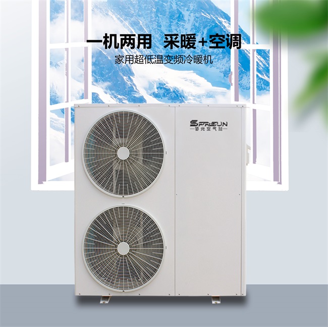 空气能冷暖机是什么设备