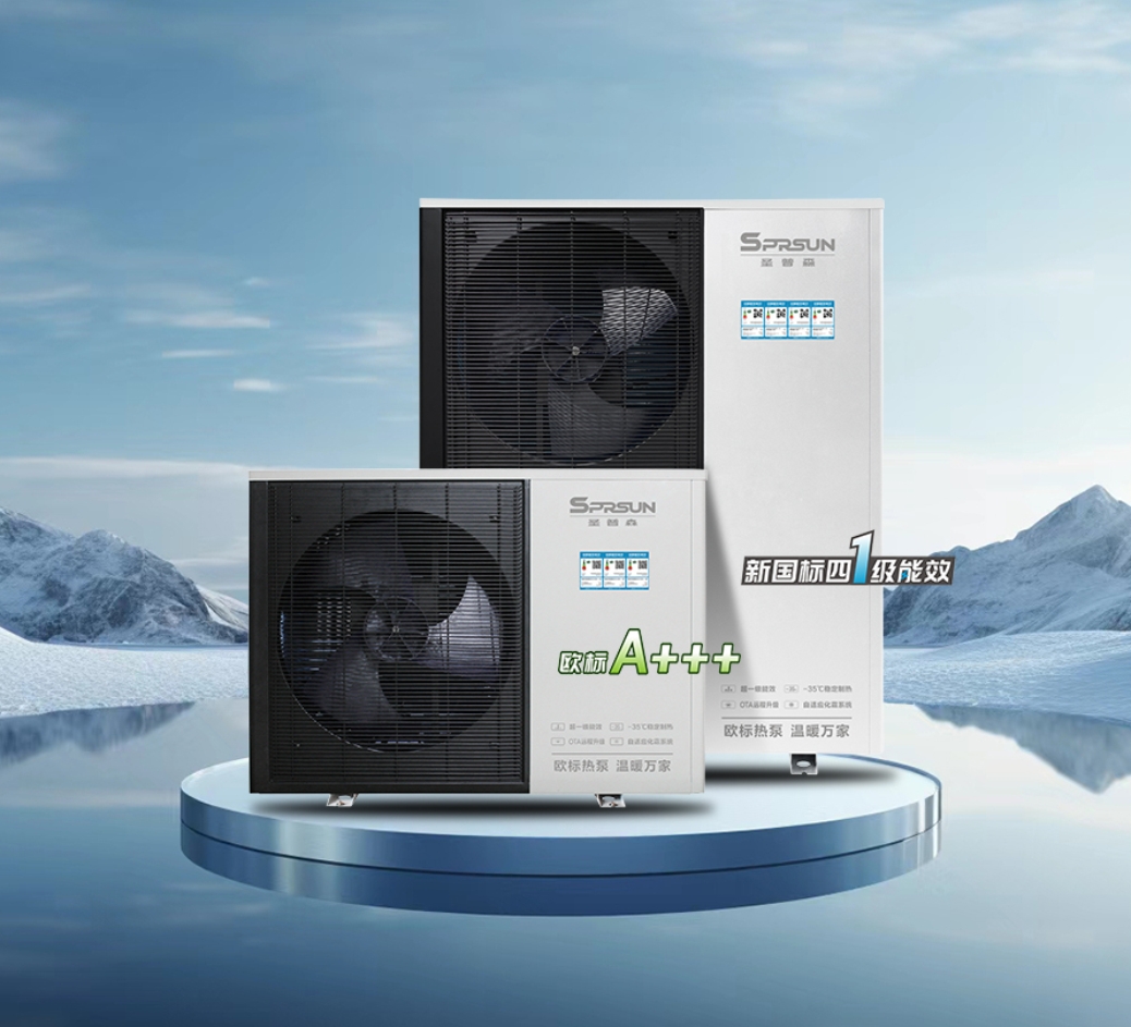 空气能代理：携手圣普森Sprsun，共创绿色未来