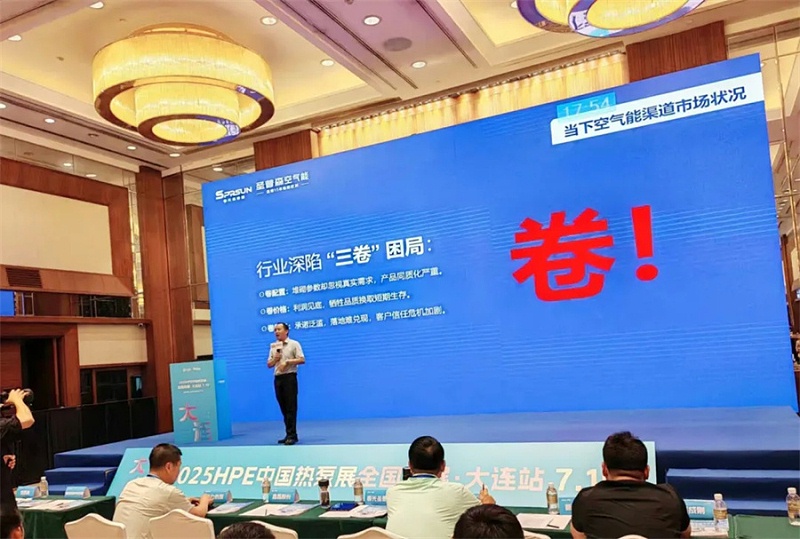 一机五用空气能技术 一机五用空气能技术