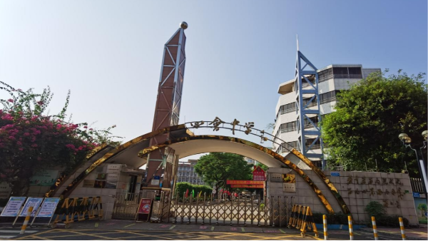 四会中学圣普森合作项目