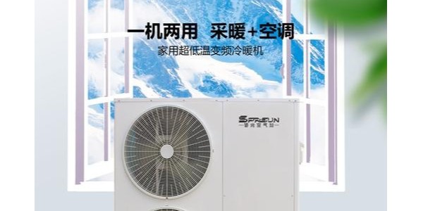 空气能热水器出水温度不稳定？可能是这些原因