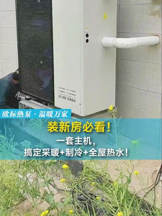 圣普森空气能