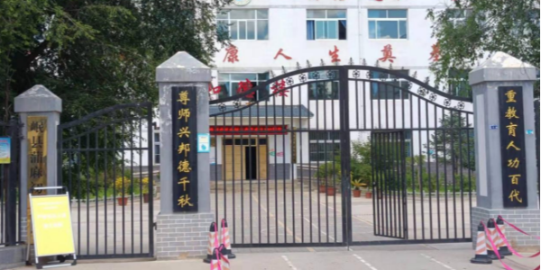 学校冷暖改造认准教育项目专项资质！<i style='color:red'>空气能</i>落地案例参考