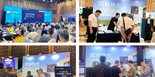 2025中国热泵展全国巡展·大连站，诚邀携手圣普森，用欧标品质赢未来！