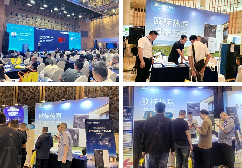 2025中国热泵展全国巡展·大连站，诚邀携手圣普森，用欧标品质赢未来！