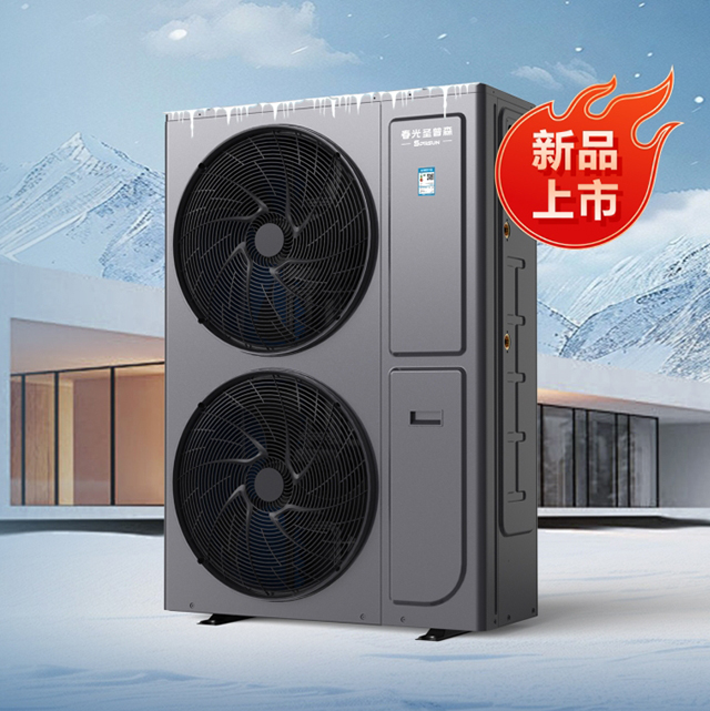 圣焰·纯暖系列