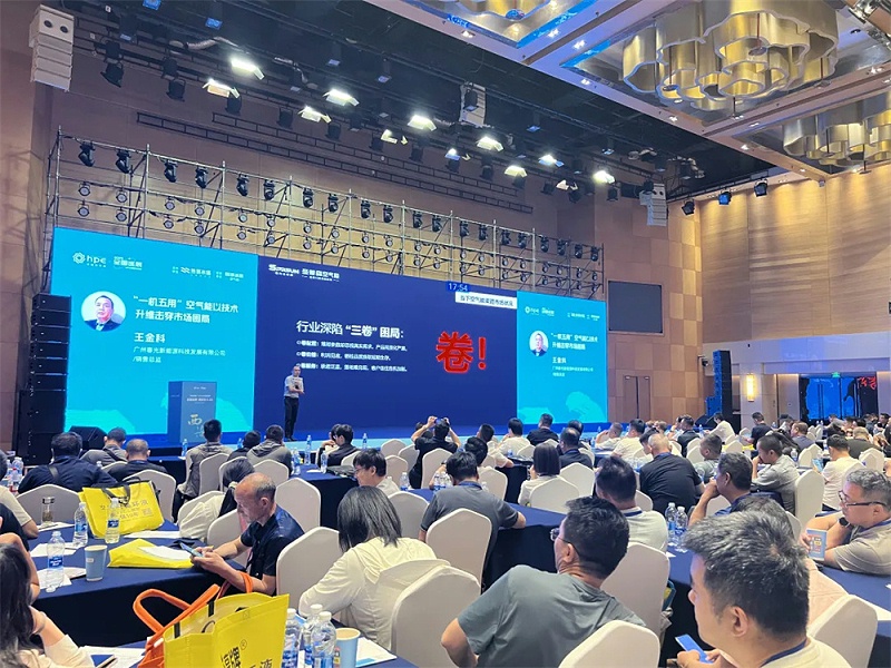 2025中国热泵展全国巡展·西安站