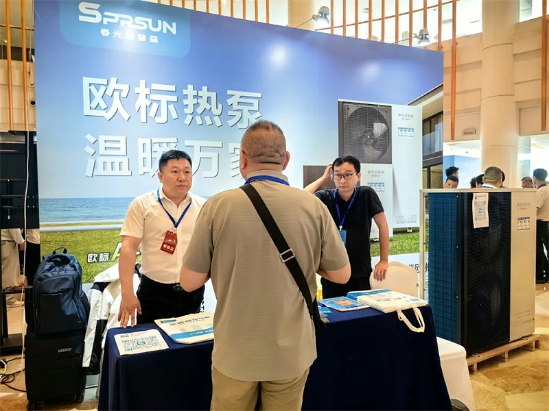 2025中国热泵展全国巡展·西安站