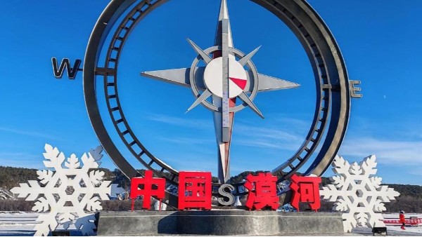 漠河供暖见证空气能技术极寒挑战