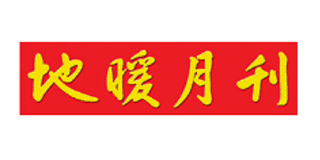 圣普森合作伙伴