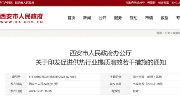 2025空气能市场大有可为？渠道商何以在市场惊涛骇浪中稳舵前行