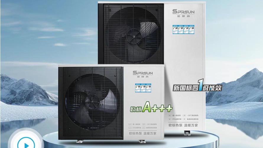 空气能代理：携手圣普森Sprsun，共创绿色未来