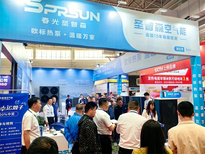 春光圣普森携“欧标热泵”全明星阵容，亮相内蒙古清洁供暖展！