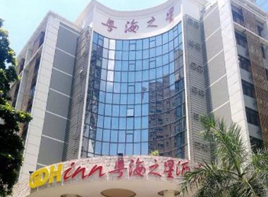 深圳粤海之星大酒店变频空气能热泵案例